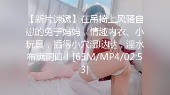 【新片速遞】 景区公厕全景偷拍大长腿少妇的极品小嫩鲍❤️出来后问路拍脸[155M/MP4/01:16]