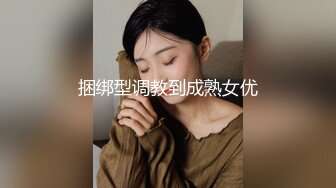 拳击后庭之花，美熟女这凄惨的爽声 感染人！