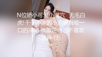 巅峰小姐姐两女一男激情啪啪大秀，情趣装网袜翘屁股摸逼后入骑乘轮着操