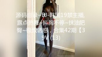 闻着媳妇的原味内裤龟头责爽的一直流眼泪龟头责