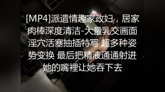 漂亮护士妹纸被情人迷晕群P轮操内射