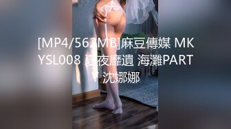 麻豆传媒，蝌蚪KD-011近亲相奸的兄弟二媚药下的诱惑