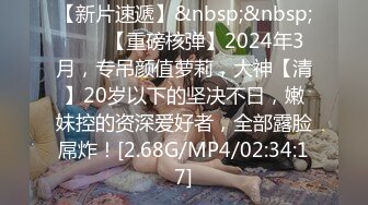 [MP4/ 1.77G] 甜美乖巧新人小姐姐！居家和小男友操逼！抓起大屌吸吮，正入抽插要尿尿