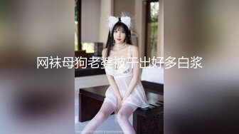 [MP4]圣诞Happy最新极品欲女幼师▌叶子▌圣诞淫荡自诉不为人知的秘密 私人宠物女仆恭候主人 狗链调教爆艹小母狗