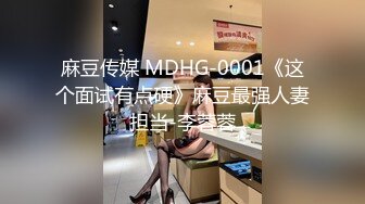 国产AV 精东影业 JD059 百万交易 杨思敏