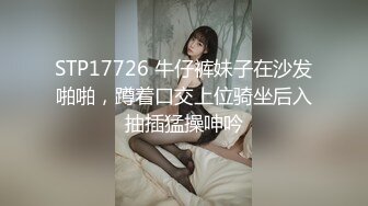 外表斯文端庄的红衣少妇，同时喂饱上下两个洞超满足