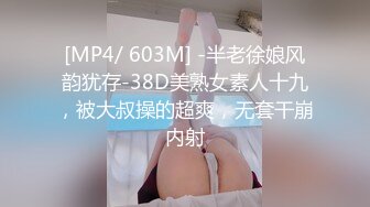 【新速片遞】 《最新泄密✅反差尤物》推特极品网红巨乳女神【九儿温柔妹妹】定制私拍！摩天轮露出内裤塞进肥美鲍鱼里揉奶调教惊险又刺激[783M/MP4/11:05]