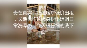 【露脸女神??超颜反差】电报群贴吧甄选十位反差婊子露脸淫荡生活私拍【三十五】后入猛烈抽插网红绿茶婊 掰穴特写