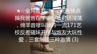 【新片速遞】&nbsp;&nbsp;酒店女厕小手电偷拍极品黑丝美女的小黑鲍鱼❤️差点被她发现[87M/MP4/00:35]