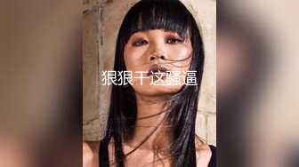 身材丰满的美女同事被金钱诱惑下班后去宾馆私拍被色魔摄影师各种咸猪手 (3)