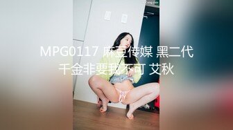 [MP4/ 1.11G] 小羊羊超萌爆乳美女，大马尾网袜全裸自慰，反差震撼，艹逼咩咩叫春