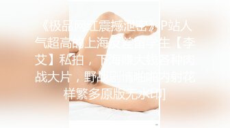 【新片速遞】 【18岁新人】贱贱的嫩妹小萝莉,BB穴好紧，操起来好痛❤️互舔下面一番后,激情大战亲吻凌乱的床单！[180M/MP4/10:56]