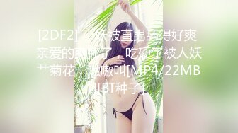 无水印[MP4/1020M]11/11 白白嫩嫩的大奶女友被干出白浆很害羞不愿意露脸VIP1196