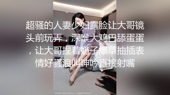 男人都喜欢这种主动坐鸡巴上享受的女人