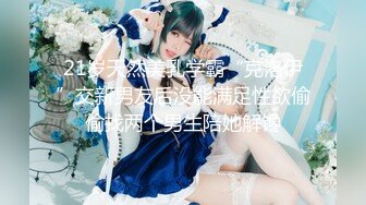 ID5223 芳情 温泉馆风骚人妻欠人插 爱豆传媒