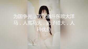 《屎上最强㊙️厕拍》坑神逆天作品旱厕偸拍多位女性大小便㊙️各个年龄段都有这视角真是绝了肥美屁股粉嫩私处尽收眼底 (12)