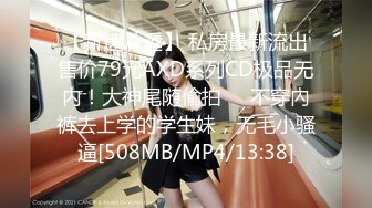 [MP4/1.86G]4/26最新 邻居家有这样诱人美女情欲躁动沸腾鸡儿硬受不了VIP1196