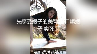 [MP4/ 101M]啊啊啊，他在看我，求你了，我不行了。真实对白，陌陌约的少妇餐厅后入