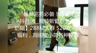 美女主播瘦小女仆装早上和眼镜炮友激情大秀