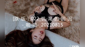 [JXH33] 早坂愛 [輝夜姬想讓人告白～天才們的戀愛頭腦戰～]