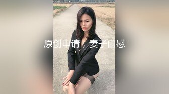 [MP4]STP23819 【钻石级推荐】麻豆传媒 TT-005 -F罩杯性感巨乳DJ 孟若羽 VIP2209