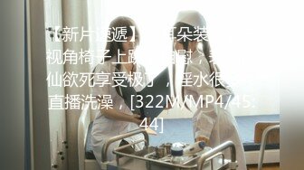 [MP4/ 1.35G]&nbsp;&nbsp;农村小夫妻，坐标河北，家徒四壁 跟老公做黄播赚钱，无套啪啪，自慰，浪劲十足必看