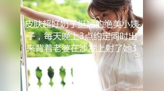 极品高颜值SSS级甜美女神▌婕咪 ▌稚嫩女孩粉乳诱惑