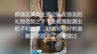 某直播平台美娜酱baby黄播大尺度视频流出