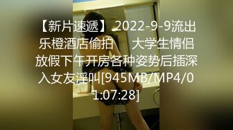 [HD/0.9G] 2024-11-01 香蕉秀XJX-209趁大嫂不在家女主播色诱老板