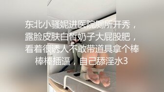 【新片速遞 】 黑丝高跟露脸风骚少妇姐妹花全程露脸大秀直播，吃奶玩逼互相舔脚舔逼听狼友指挥玩弄发骚，浪叫呻吟不止刺激[646MB/MP4/45:34]