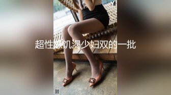 纹身少妇对大鸡吧爱不释手坐上去自己动