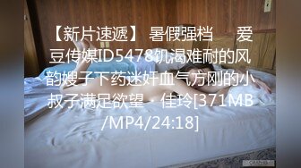 [MP4/327MB]大个子探花 极品约啪水灵气质南方妹子 人前害羞床上放荡不羁 不要停~用力~啊唔~表情爽死了