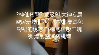 土豪肚腩哥酒店高价约操女神级极品性感美女车模啪啪,干了2次淫语不断大叫：你鸡巴好大,好舒服,用力操我