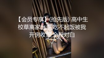 金发洋妞野外掀起裙子直接就尿起来