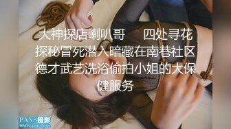 91猫先生~4K增强~背着男朋友出来的反差婊，外表文文静静操起来骚的不行！ (2)