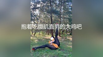 性感黑丝情趣画笔精油玩弄假屌炮击双洞齐插诱惑到爆