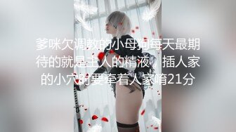 [MP4/887MB]2024-9-1酒店实录极品身材反差婊兴致来了后上演极速扭动