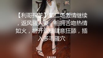 风吟鸟唱国模乔安大尺度私拍,极品美女吃鸡巴被爆操