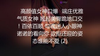 最新内射黑丝高跟亲妹、妹夫是绿帽❤️后续1妹夫操完我操，逼里还有精液