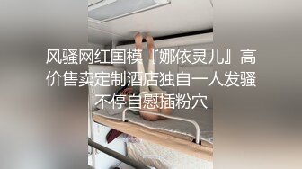 后入烟台的情趣小母狗