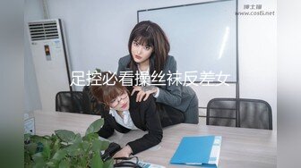 广东桑拿会所1600元选的包臀裙性感美女,男的太能操了把美女干的受不了跳床下又拉上去干