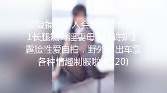 亮眼镜女上司 为了减轻工作压力下班后约年轻下属喝酒谈心 酒后释放天性 操的轰轰烈烈 淫水泛滥 大奶子真诱人 内射