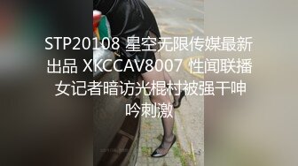 《换妻探花》单男约操小夫妻3P，