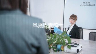 红斯灯影像 RS-018 引诱我的骚逼巨乳女同事 忘情抽插 爆射巨乳