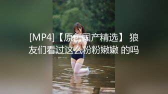 气质极品外围美女，撩起超短裙吸屁股，细腰美乳隔着内裤摸穴