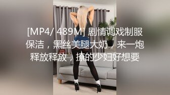 《极品CP??重磅泄密》厕拍达人景区女公厕全景偸拍后续3??各种高质量小姐姐方便??半蹲式尿尿人美就连擦逼的动作都好看