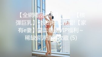 大长腿蜜桃臀女友被后入