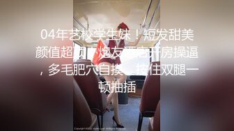 【新片速遞】清纯小萝莉 小贫乳 白虎穴 瘦弱的娇躯 谨慎的表情 满足后的可爱笑容 怎么能不让人爱 被内射一粉穴[115MB/MP4/01:35]