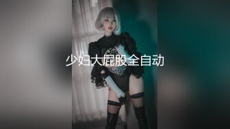 【新片速遞】&nbsp;&nbsp;人美逼遭罪跟好姐妹玩4P轮流展示给狼友看，被小哥激情上位顶着骚穴还要被骚男玩着逼逼摸奶子完事才草好闺蜜[250MB/MP4/21:48]