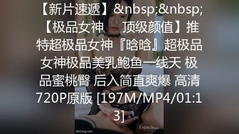 [MP4/381MB]ED Mosaic 女友负气出走在路边随便抓男大生回饭店爱爱不料男友突然回来了!